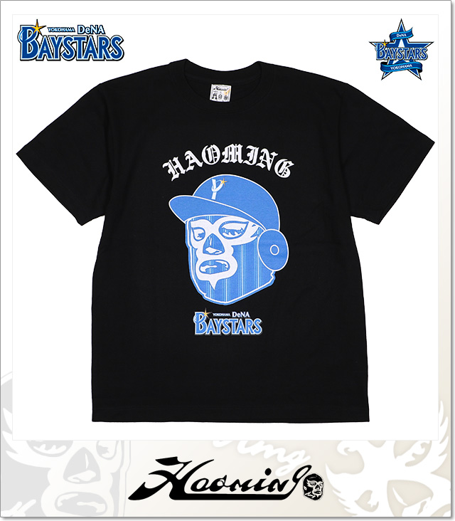 Haoming (ハオミン)