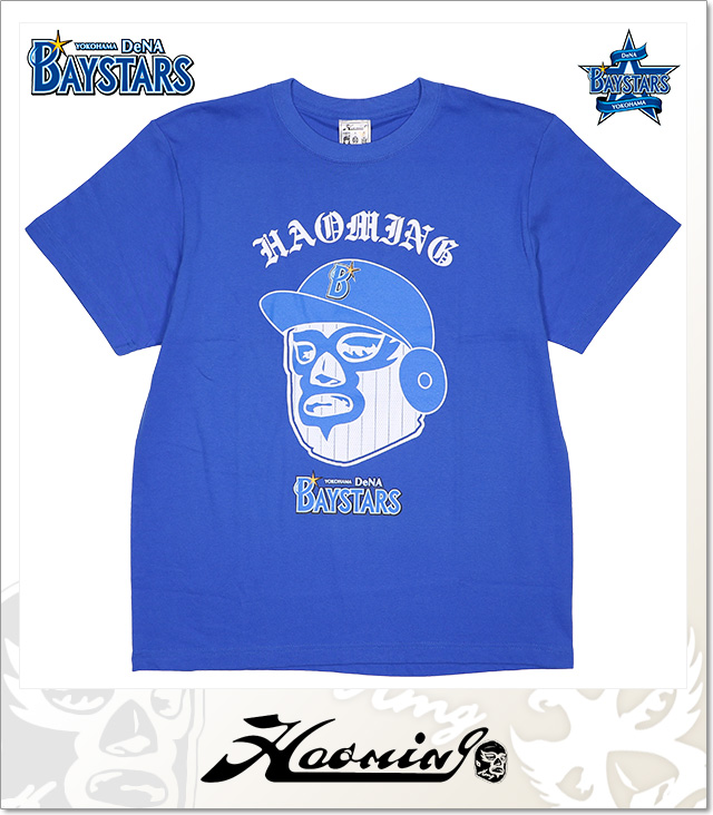 Haoming (ハオミン)