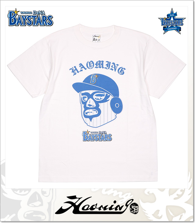 Haoming (ハオミン)