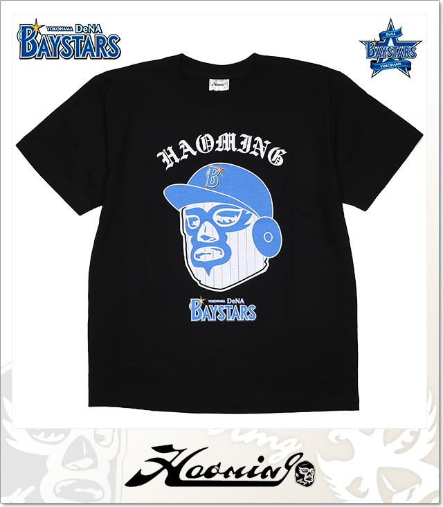 Haoming (ハオミン)