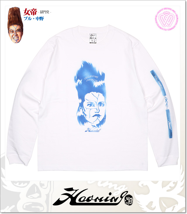 Haoming (ハオミン)