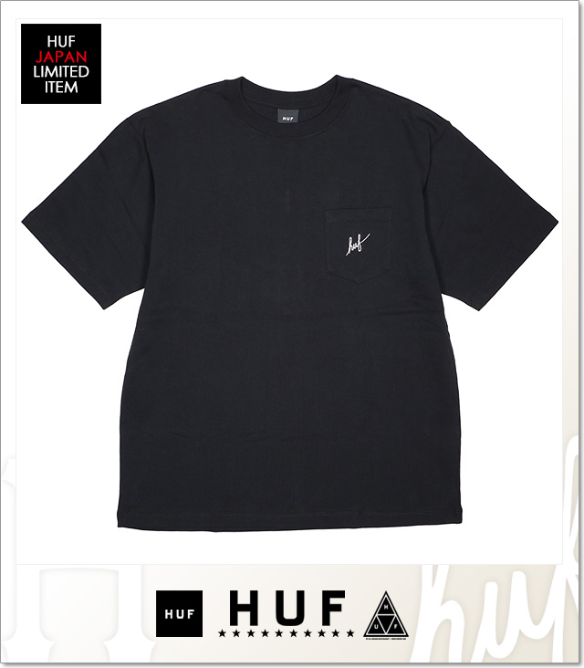 HUF (ハフ)
