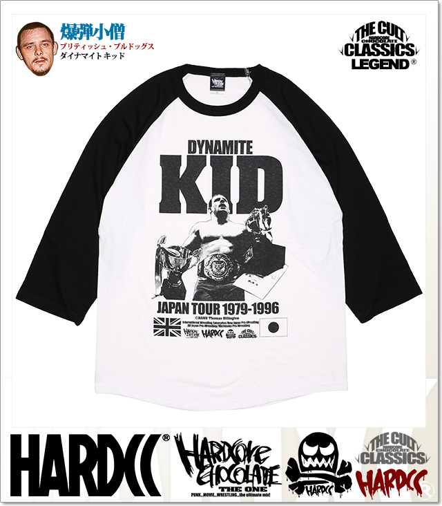 HARDCORE CHOCOLATE (ハードコアチョコレート)