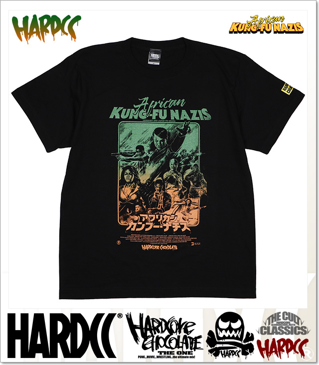 HARDCORE CHOCOLATE (ハードコアチョコレート)