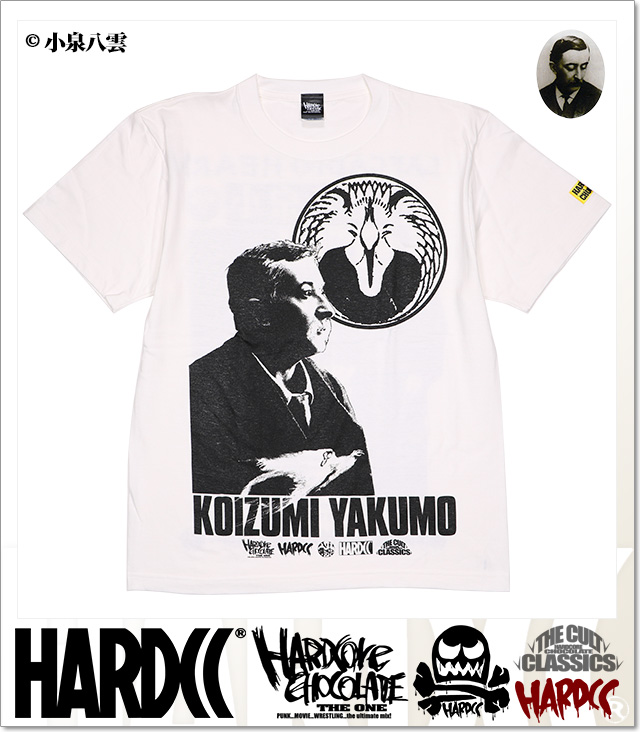 HARDCORE CHOCOLATE (ハードコアチョコレート)