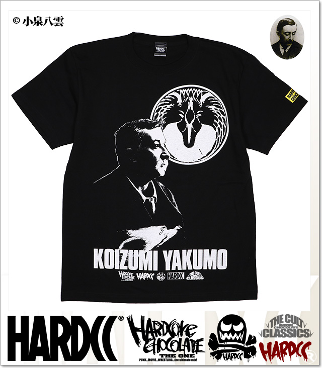 HARDCORE CHOCOLATE (ハードコアチョコレート)