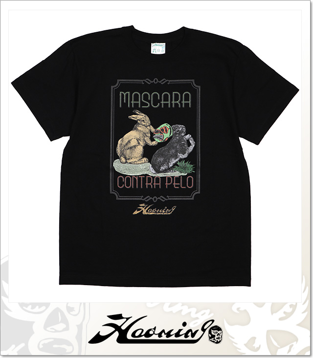 Haoming (ハオミン)