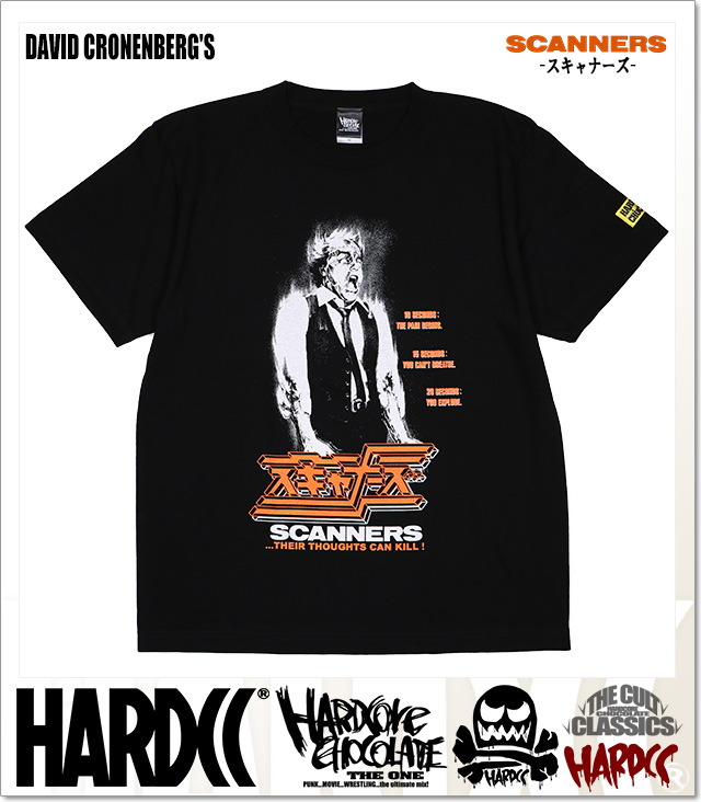 HARDCORE CHOCOLATE (ハードコアチョコレート)