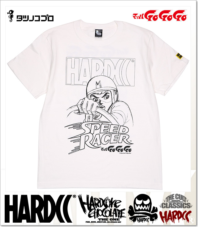 HARDCORE CHOCOLATE (ハードコアチョコレート)