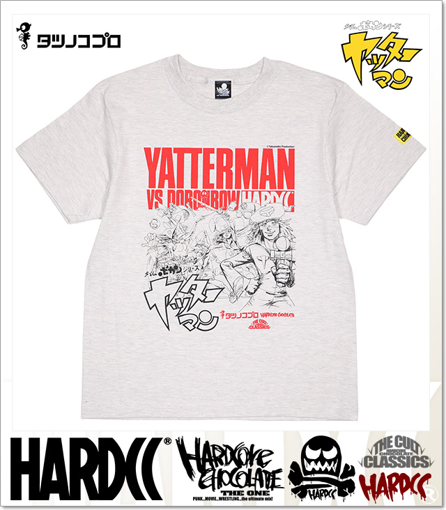 HARDCORE CHOCOLATE (ハードコアチョコレート)