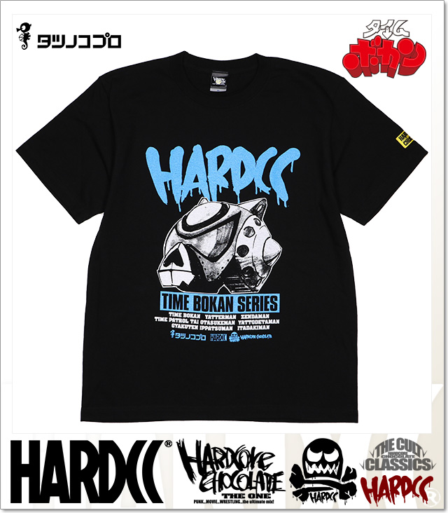 HARDCORE CHOCOLATE (ハードコアチョコレート)