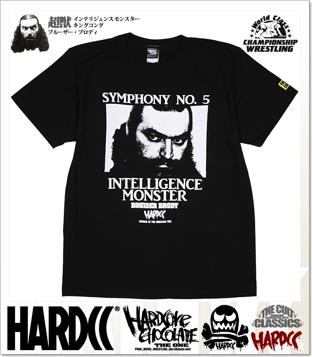 HARDCORE CHOCOLATE (ハードコアチョコレート)