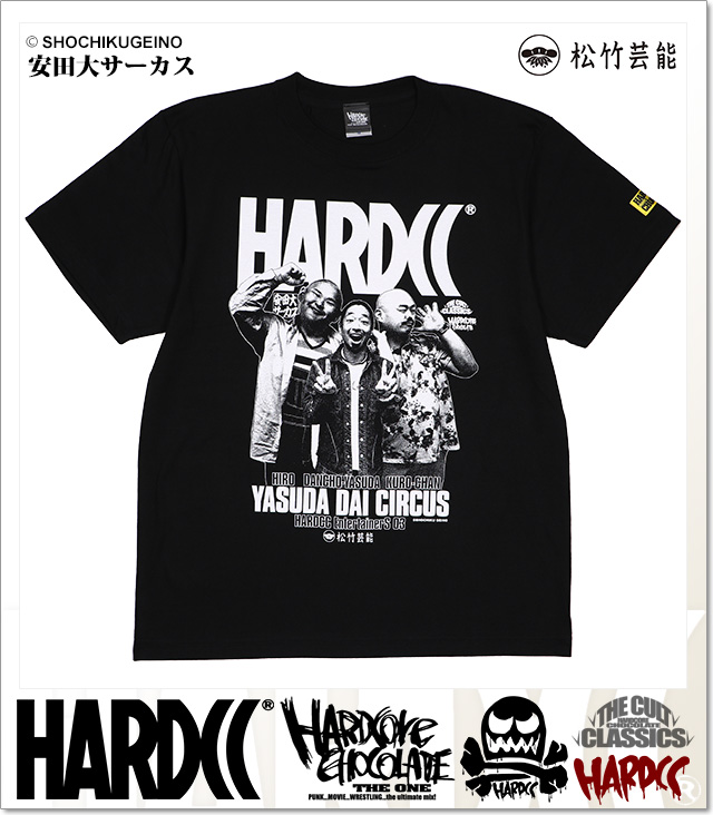 HARDCORE CHOCOLATE (ハードコアチョコレート)