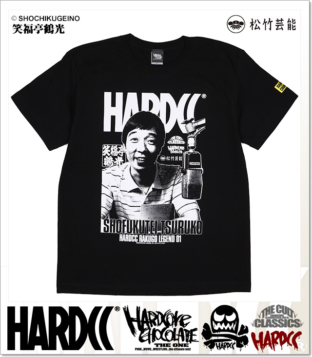 HARDCORE CHOCOLATE (ハードコアチョコレート)
