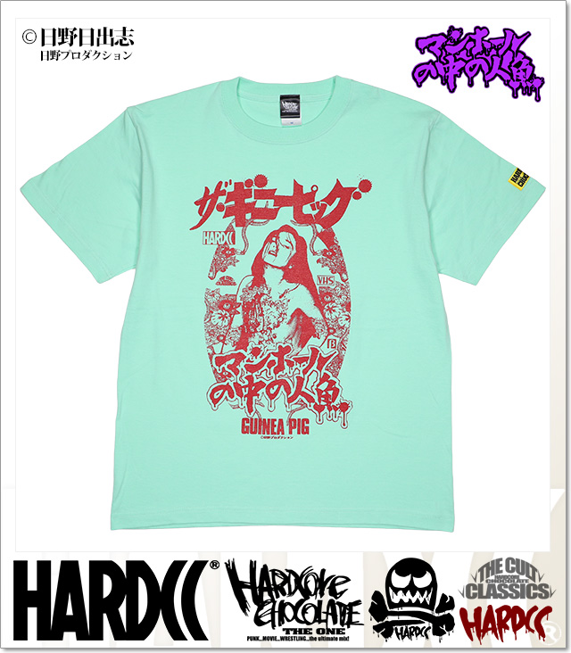 HARDCORE CHOCOLATE(ハードコアチョコレート)