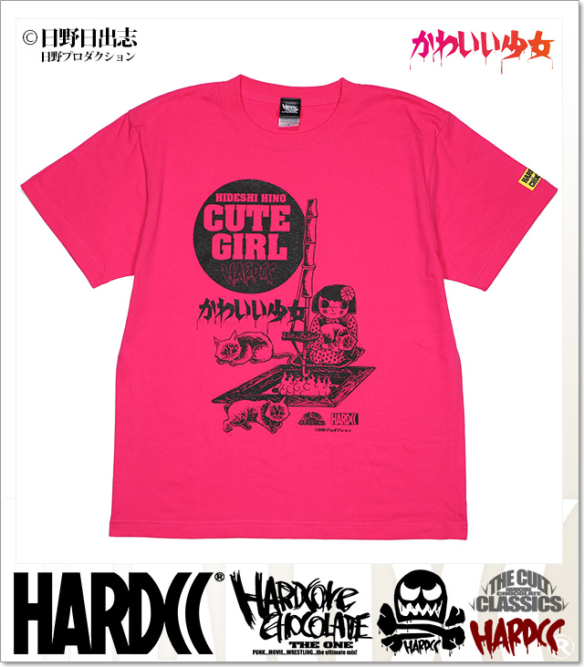 HARDCORE CHOCOLATE(ハードコアチョコレート)