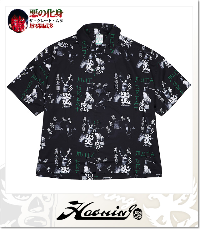 Haoming (ハオミン)