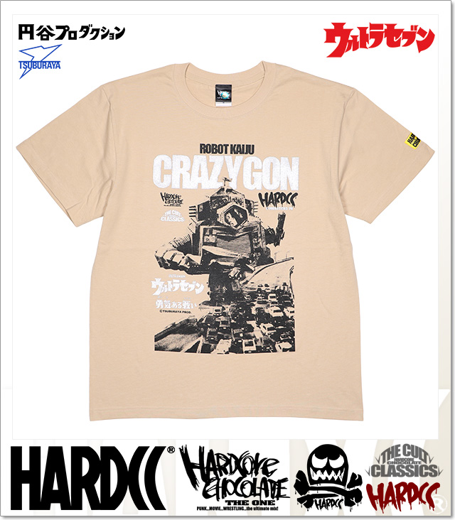 HARDCORE CHOCOLATE (ハードコアチョコレート)