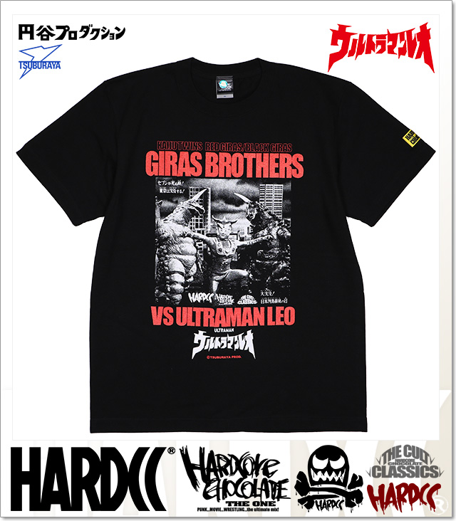 HARDCORE CHOCOLATE (ハードコアチョコレート)