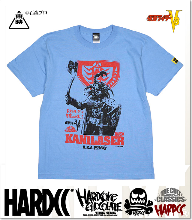 HARDCORE CHOCOLATE (ハードコアチョコレート)