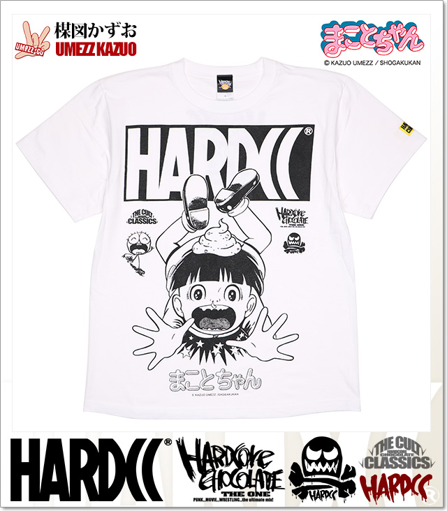 HARDCORE CHOCOLATE (ハードコアチョコレート)