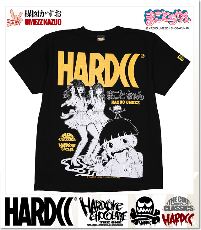 HARDCORE CHOCOLATE (ハードコアチョコレート)