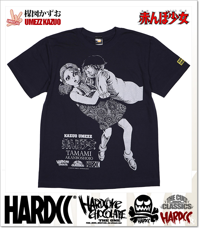 HARDCORE CHOCOLATE (ハードコアチョコレート)