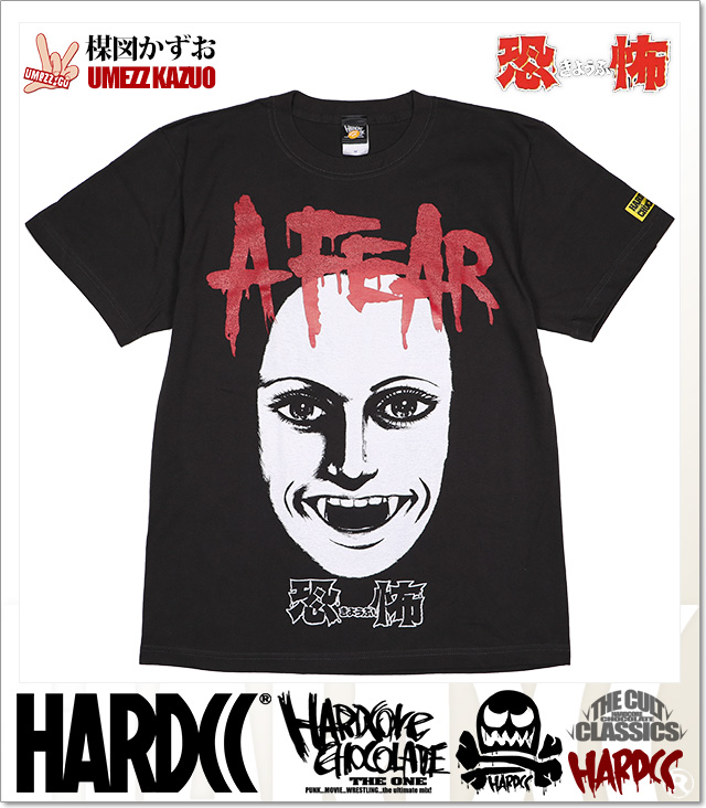 HARDCORE CHOCOLATE (ハードコアチョコレート)