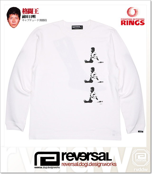 REVERSAL (リバーサル)