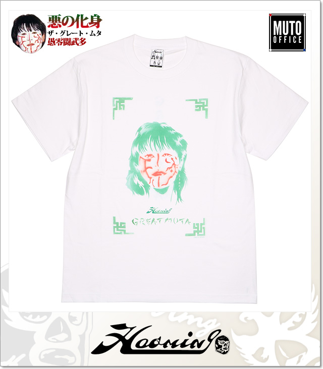 Haoming (ハオミン)