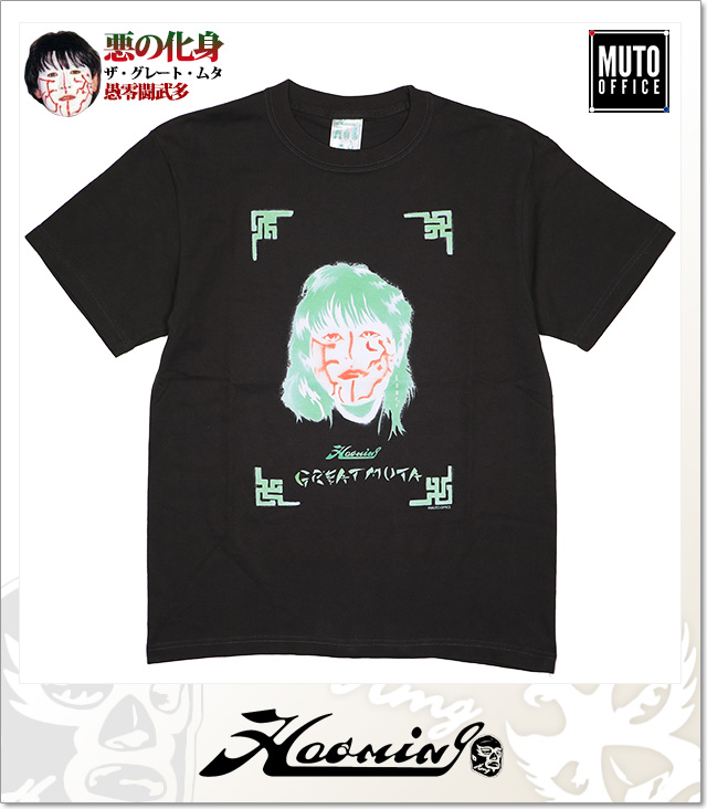 Haoming (ハオミン)