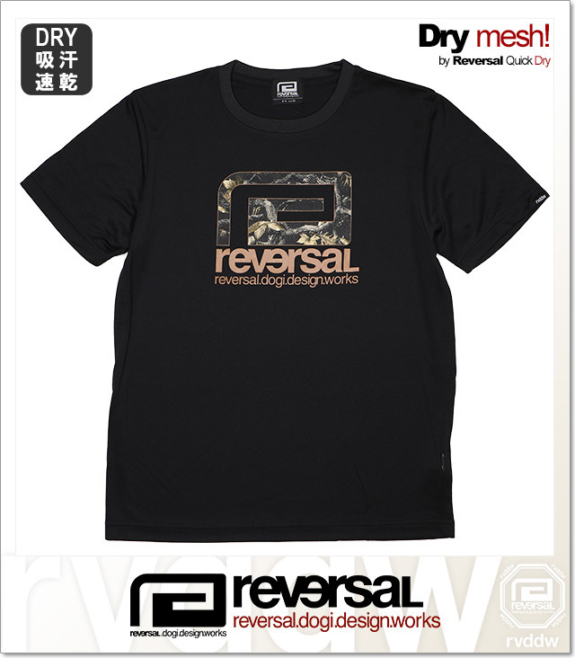 REVERSAL (リバーサル)