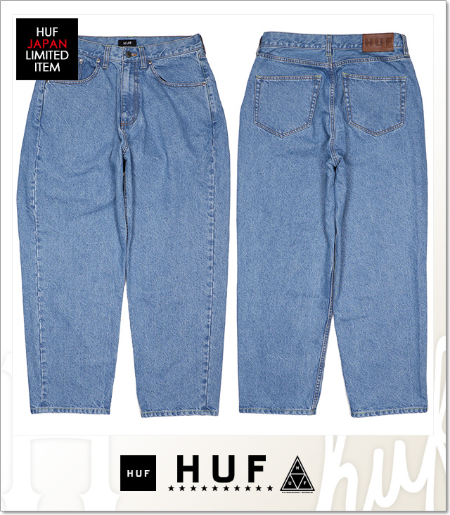 HUF (ハフ)