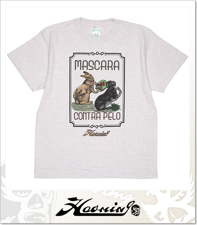 Haoming (ハオミン)