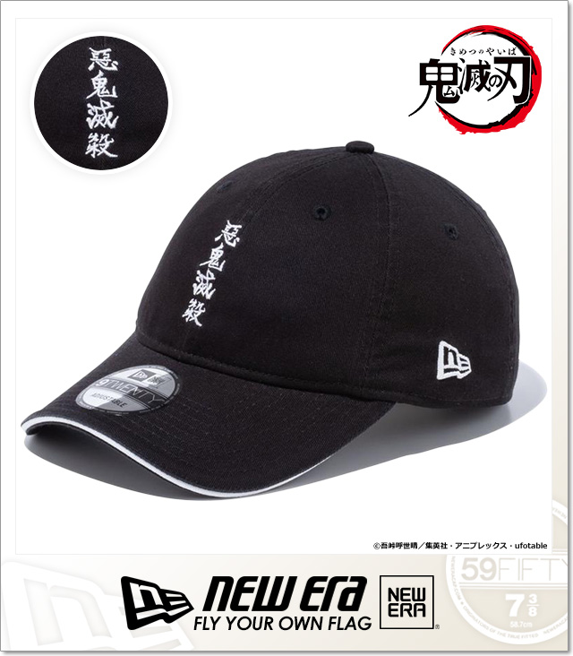 NEW ERA(ニューエラ)