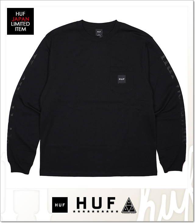 HUF (ハフ)