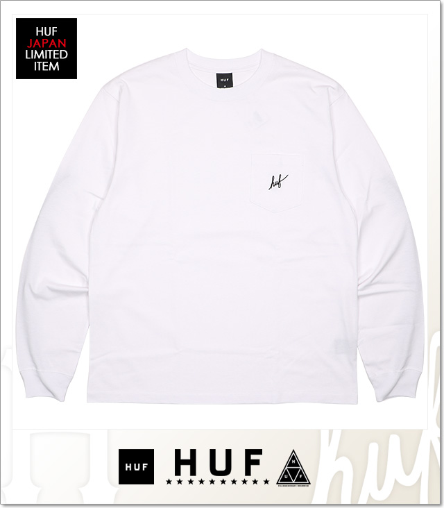 HUF (ハフ)