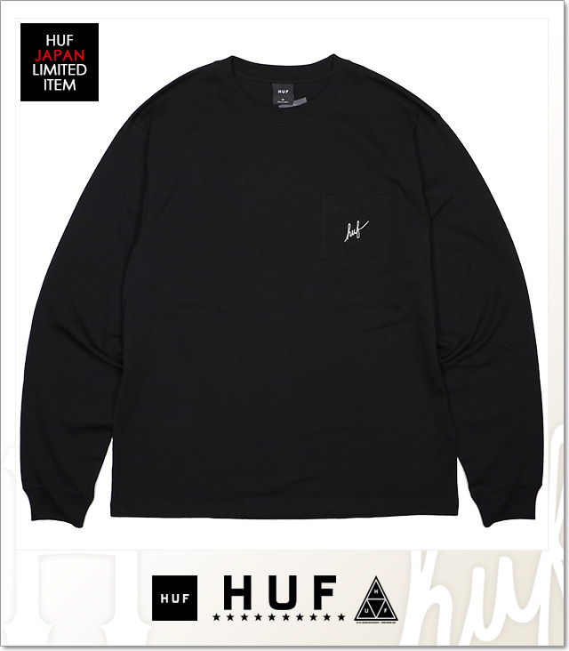 HUF (ハフ)