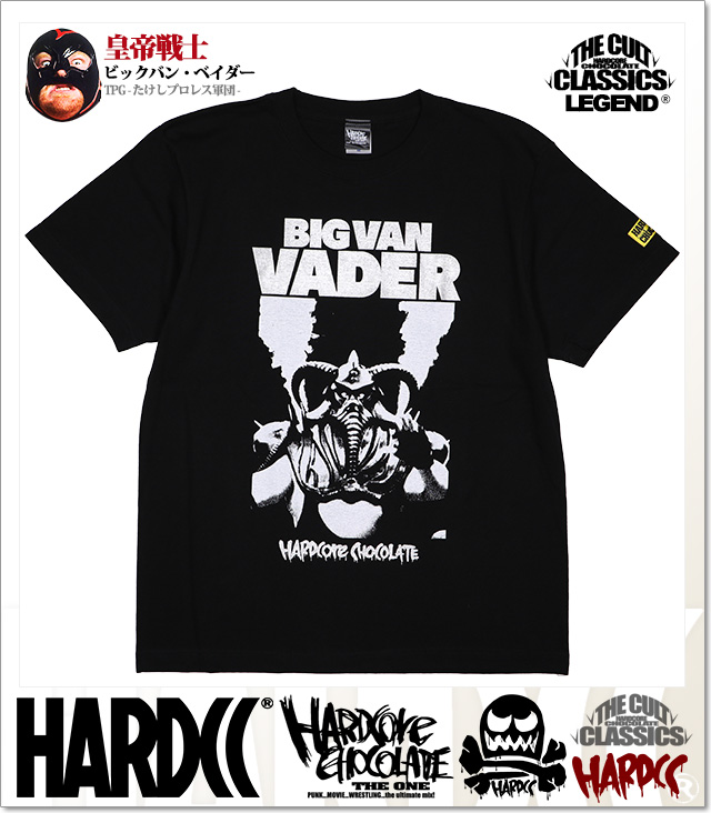 HARDCORE CHOCOLATE (ハードコアチョコレート)