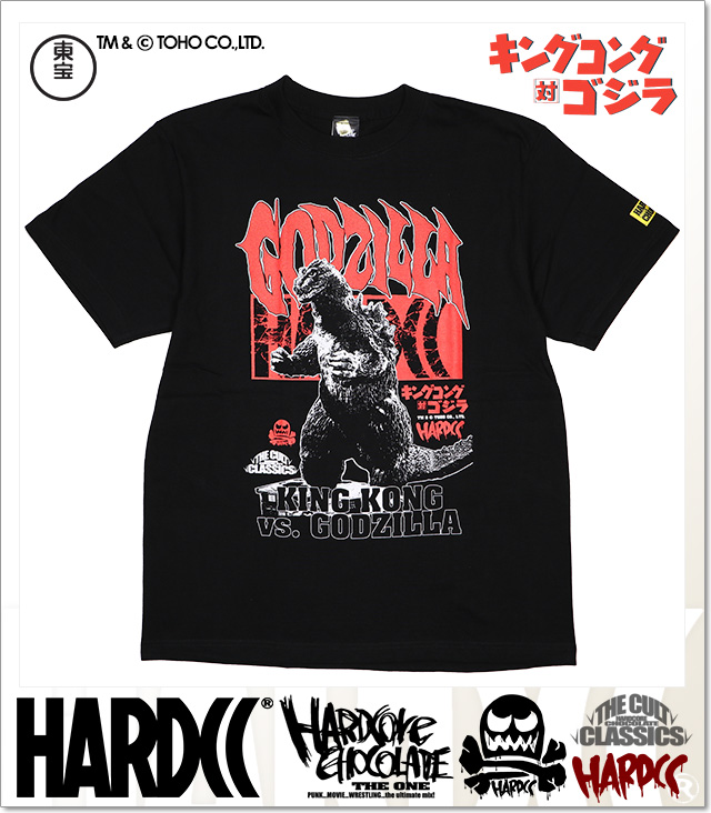 HARDCORE CHOCOLATE (ハードコアチョコレート)