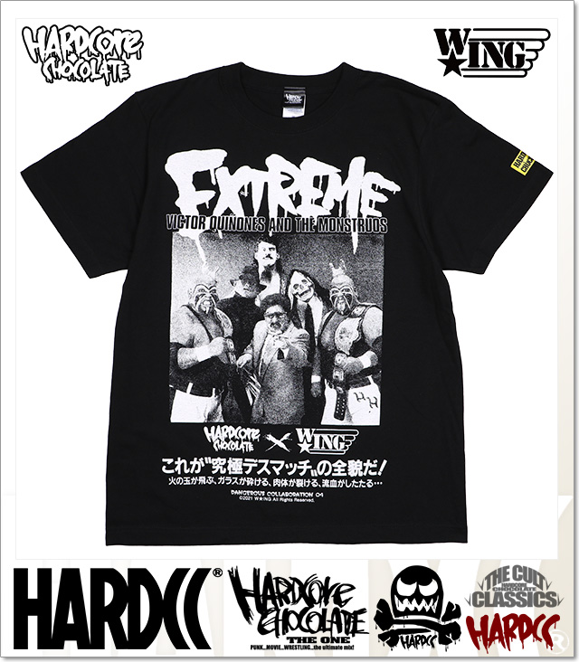 HARDCORE CHOCOLATE (ハードコアチョコレート)