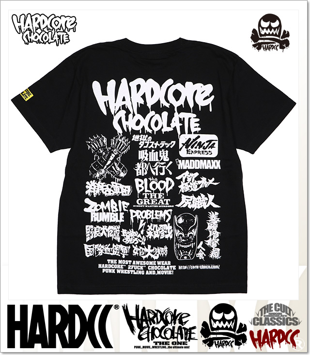 HARDCORE CHOCOLATE (ハードコアチョコレート)