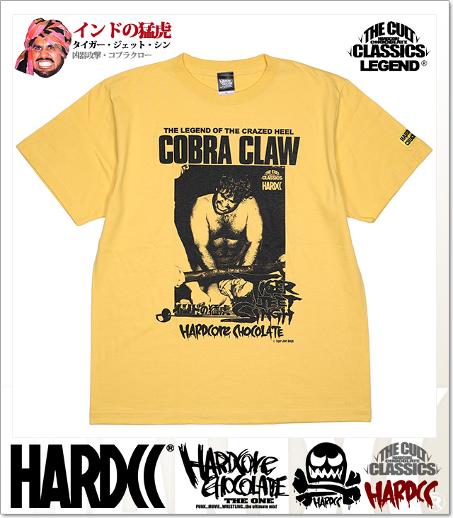 HARDCORE CHOCOLATE (ハードコアチョコレート)