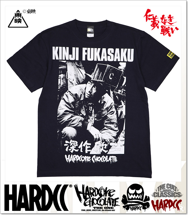 HARDCORE CHOCOLATE (ハードコアチョコレート)