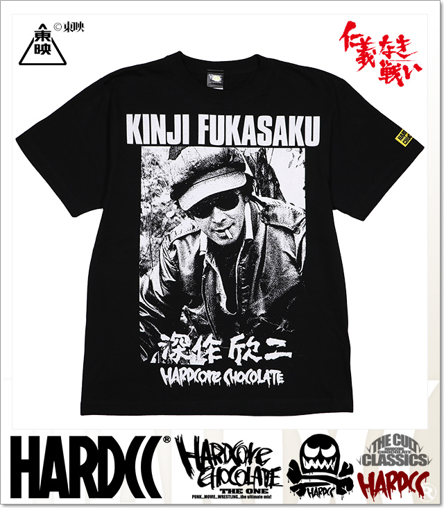 HARDCORE CHOCOLATE (ハードコアチョコレート)