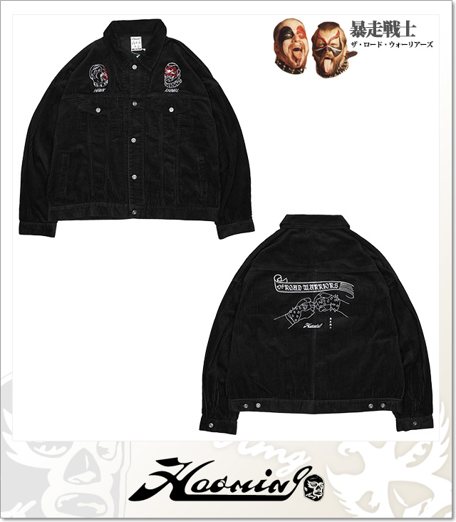 Haoming (ハオミン)