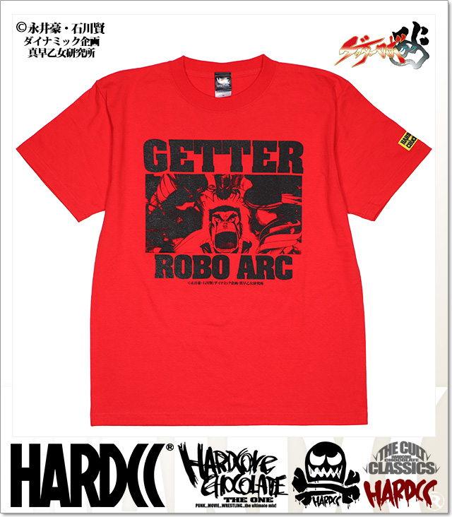 HARDCORE CHOCOLATE (ハードコアチョコレート)