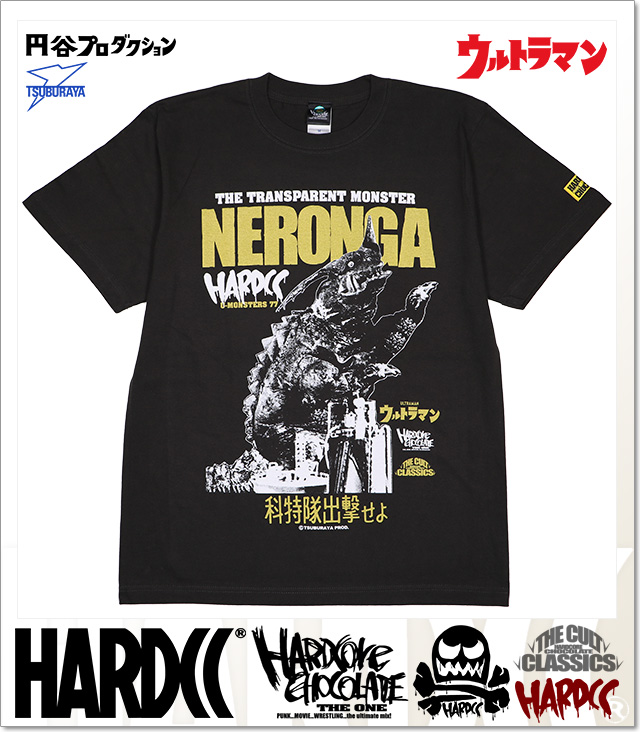 HARDCORE CHOCOLATE (ハードコアチョコレート)