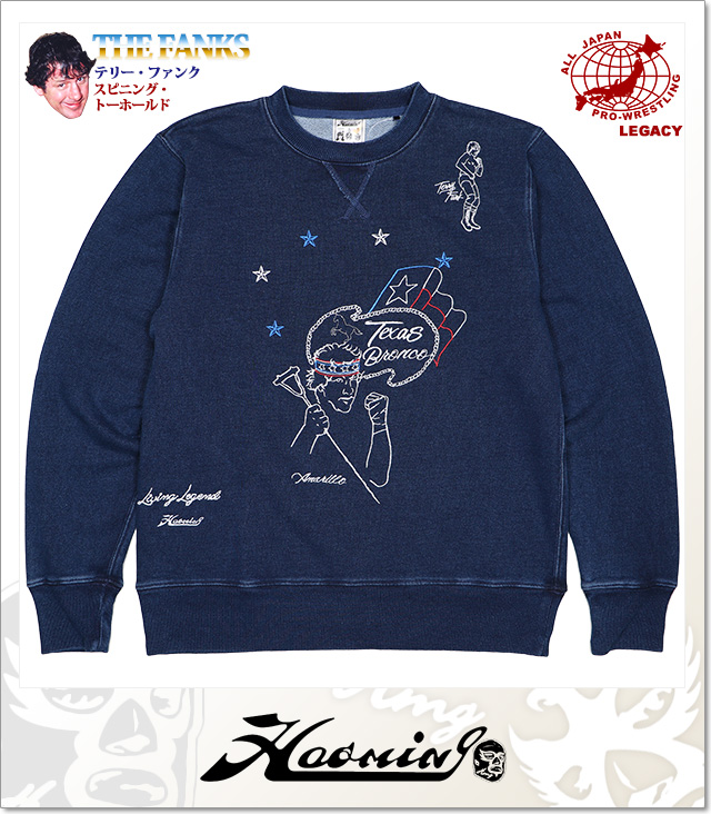 Haoming (ハオミン)