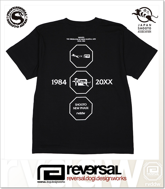 REVERSAL (リバーサル)